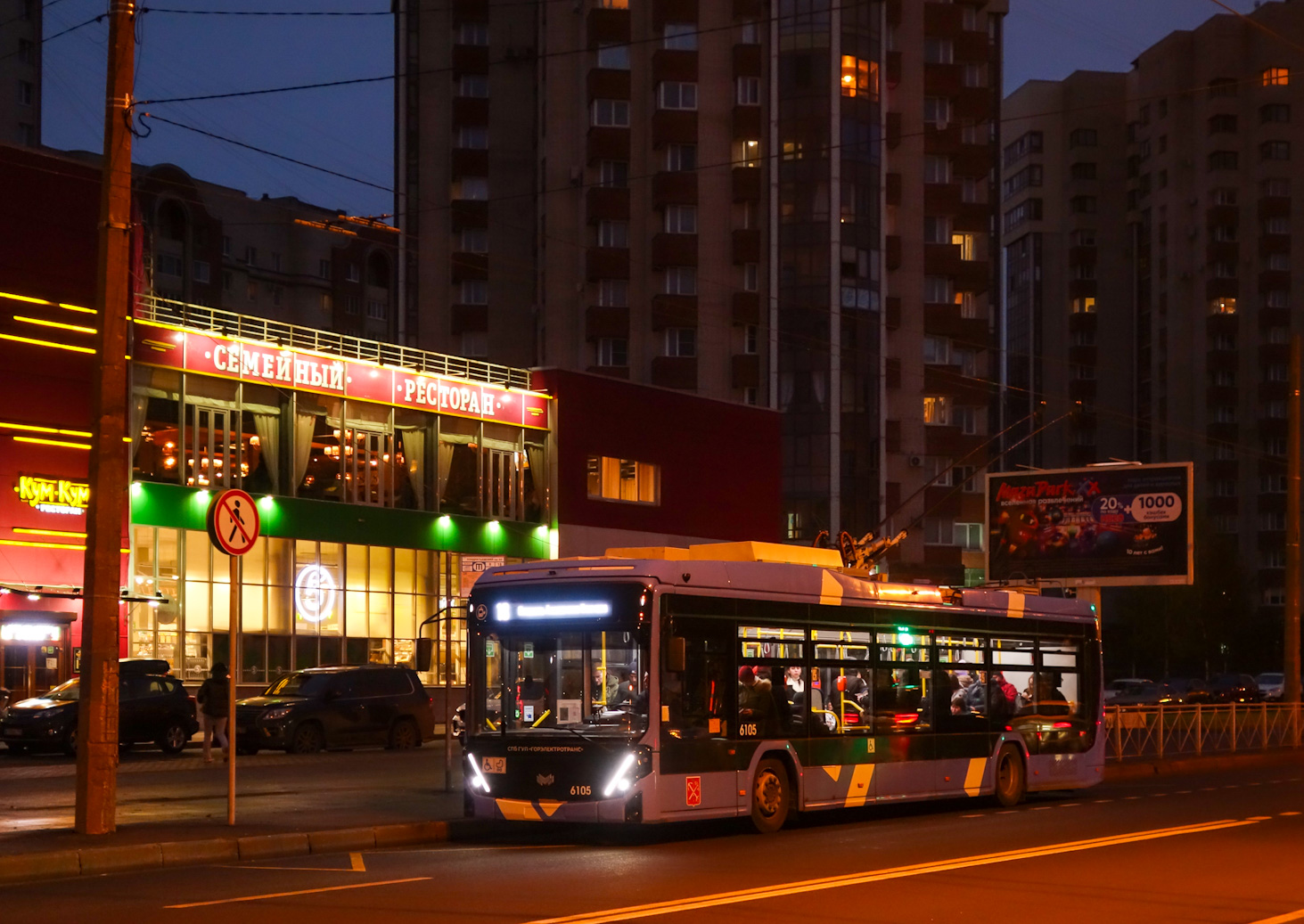 Saint-Petersburg, BKM 32100D «Olgerd» č. 6105