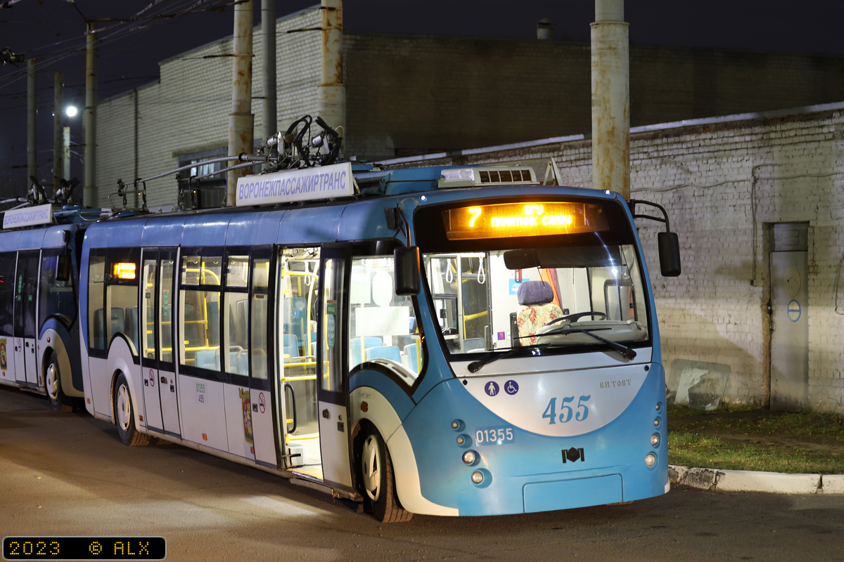 Воронеж, БКМ 420030 «Витовт» № 01355 (455)