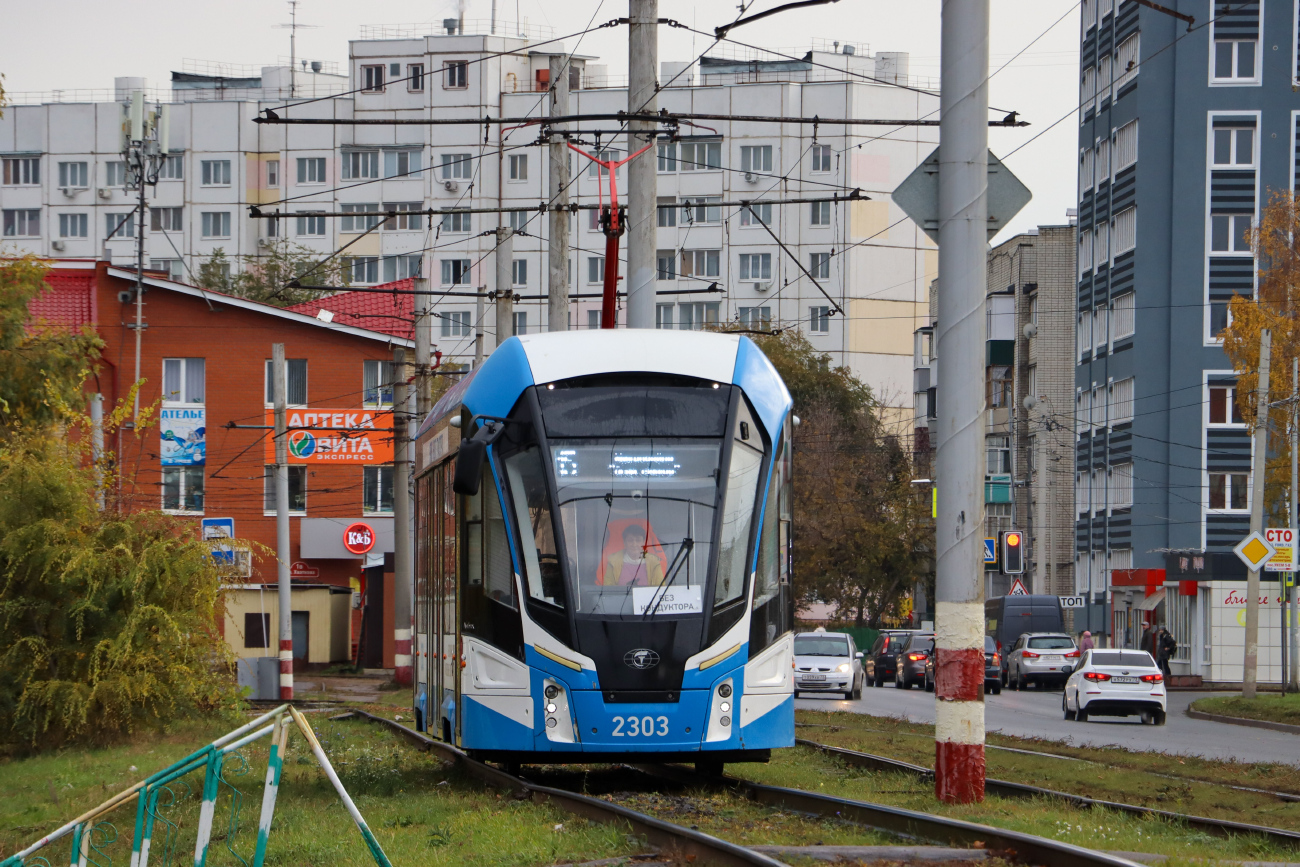 Oulianovsk, 71-911EM “Lvyonok” N°. 2303