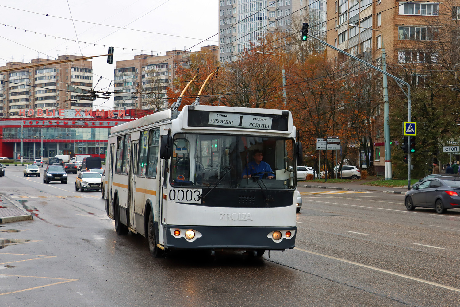 Химки, ЗиУ-682Г-016.05 № 0003