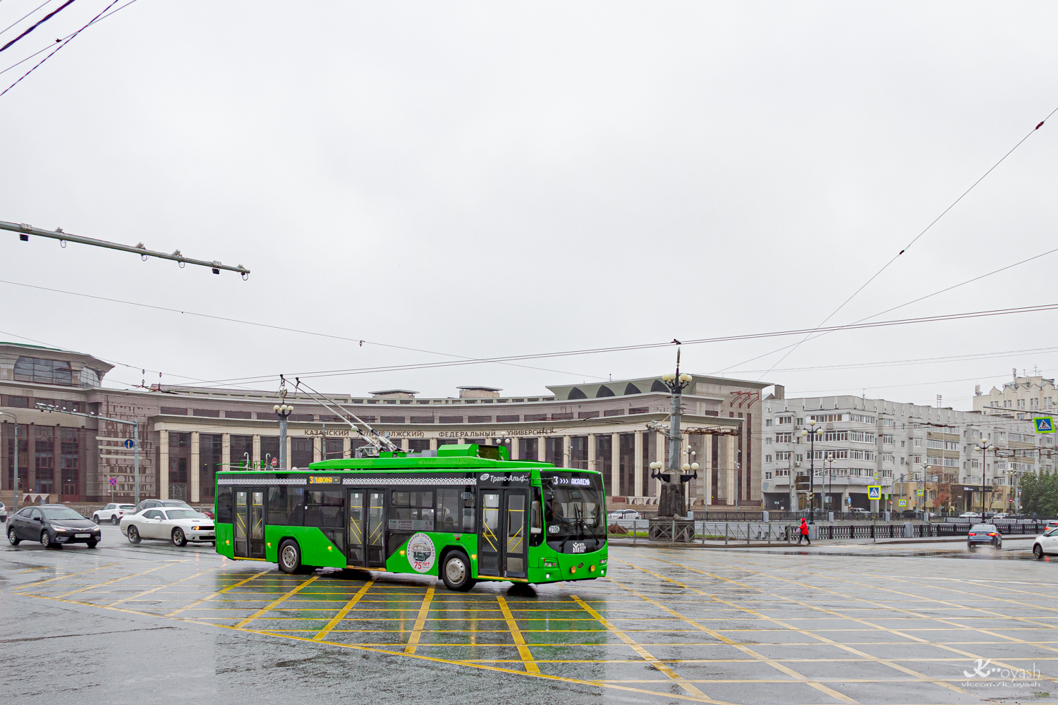 Казань, ВМЗ-5298.01 «Авангард» № 2106