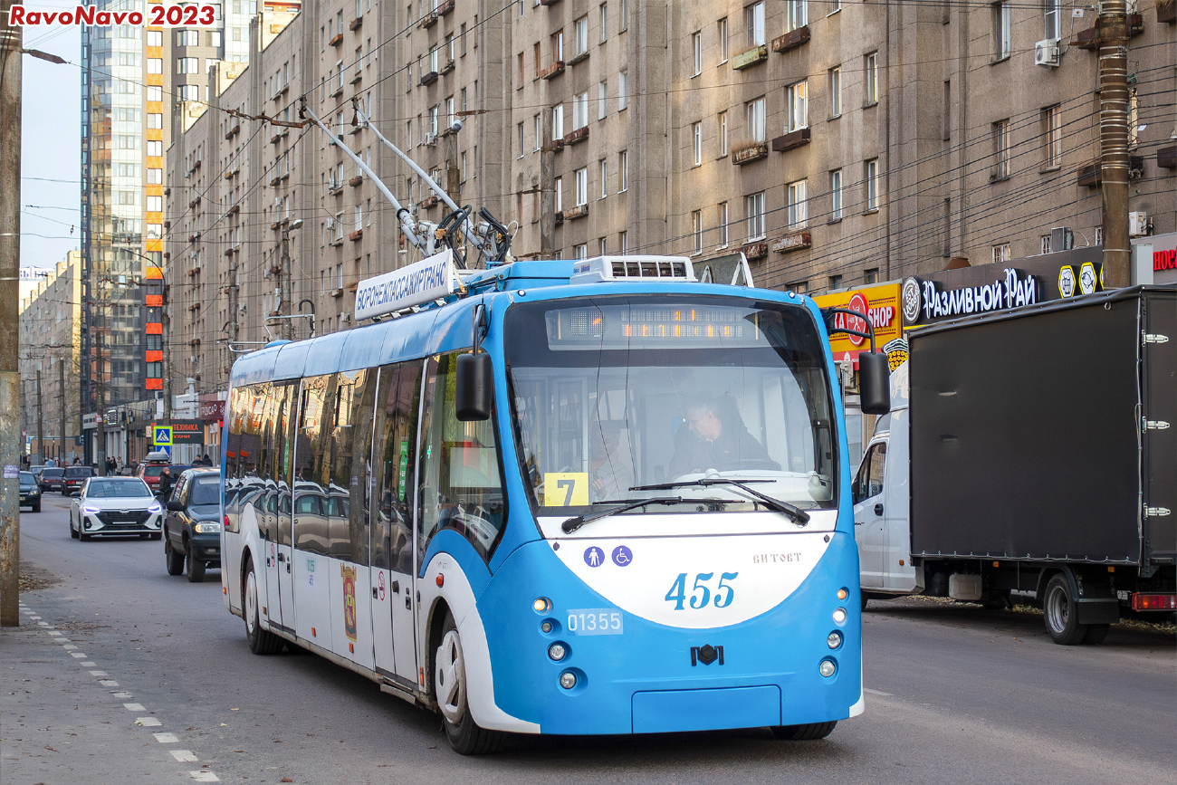 Воронеж, БКМ 420030 «Витовт» № 01355 (455)