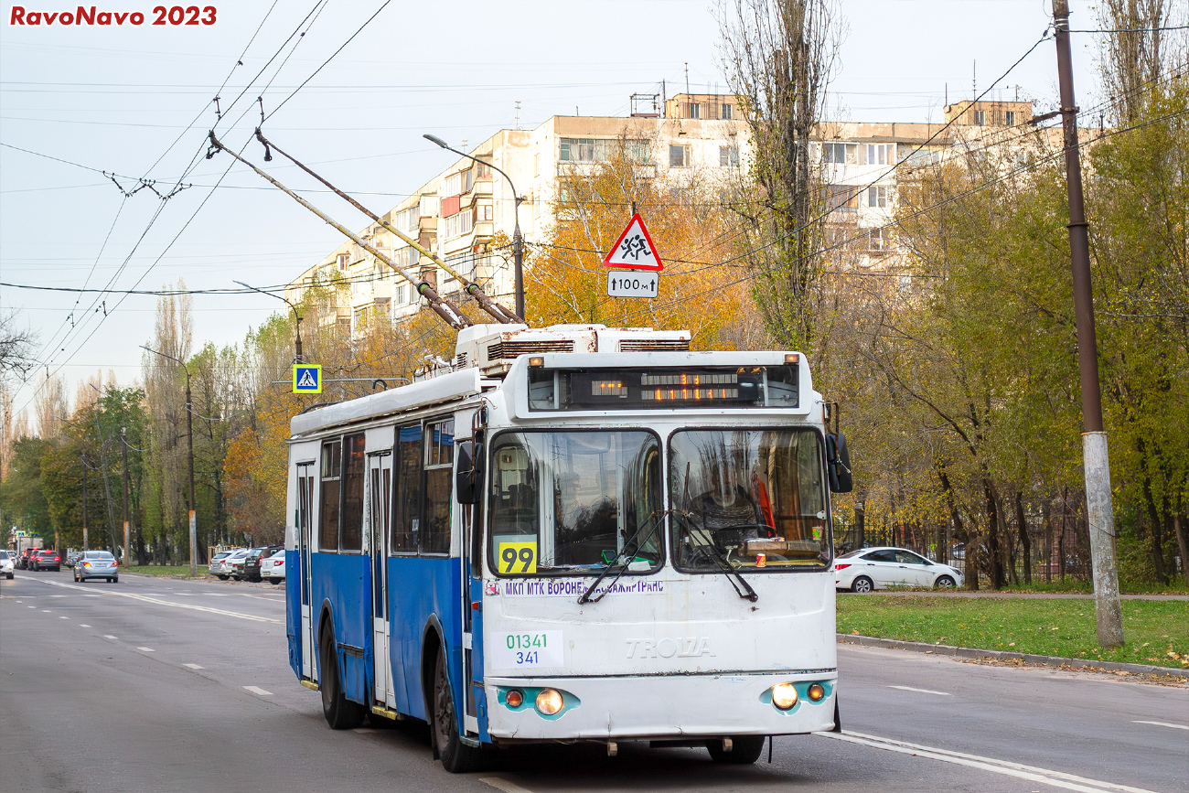 Воронеж, ЗиУ-682Г-016.04 № 01341 (341)