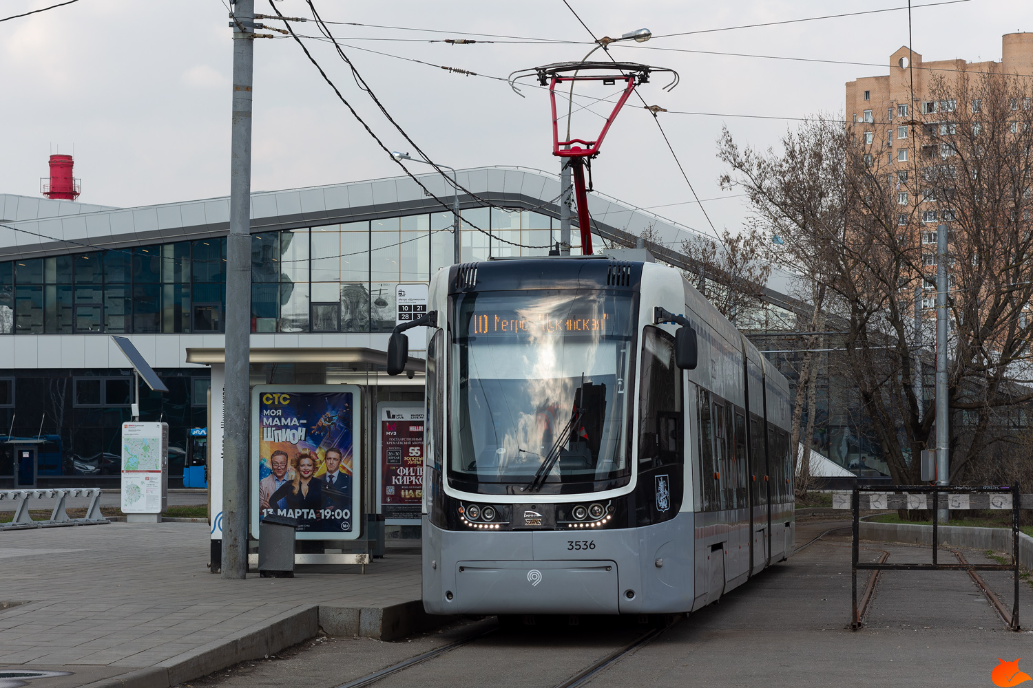 Москва, 71-414 (Pesa Fokstrot) № 3536