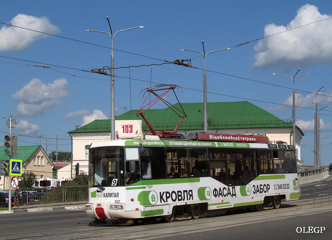 Витебск, БКМ 62103 № 637