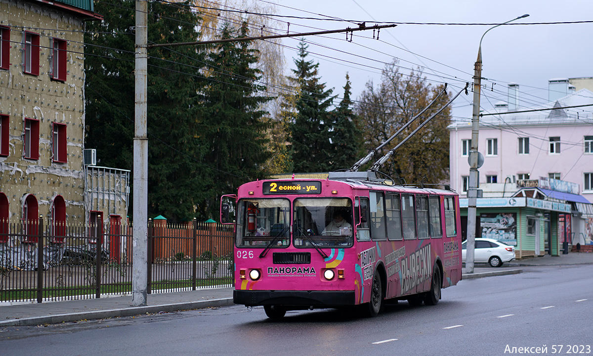 Орёл, ЗиУ-682Г-016  [Г0М] № 026