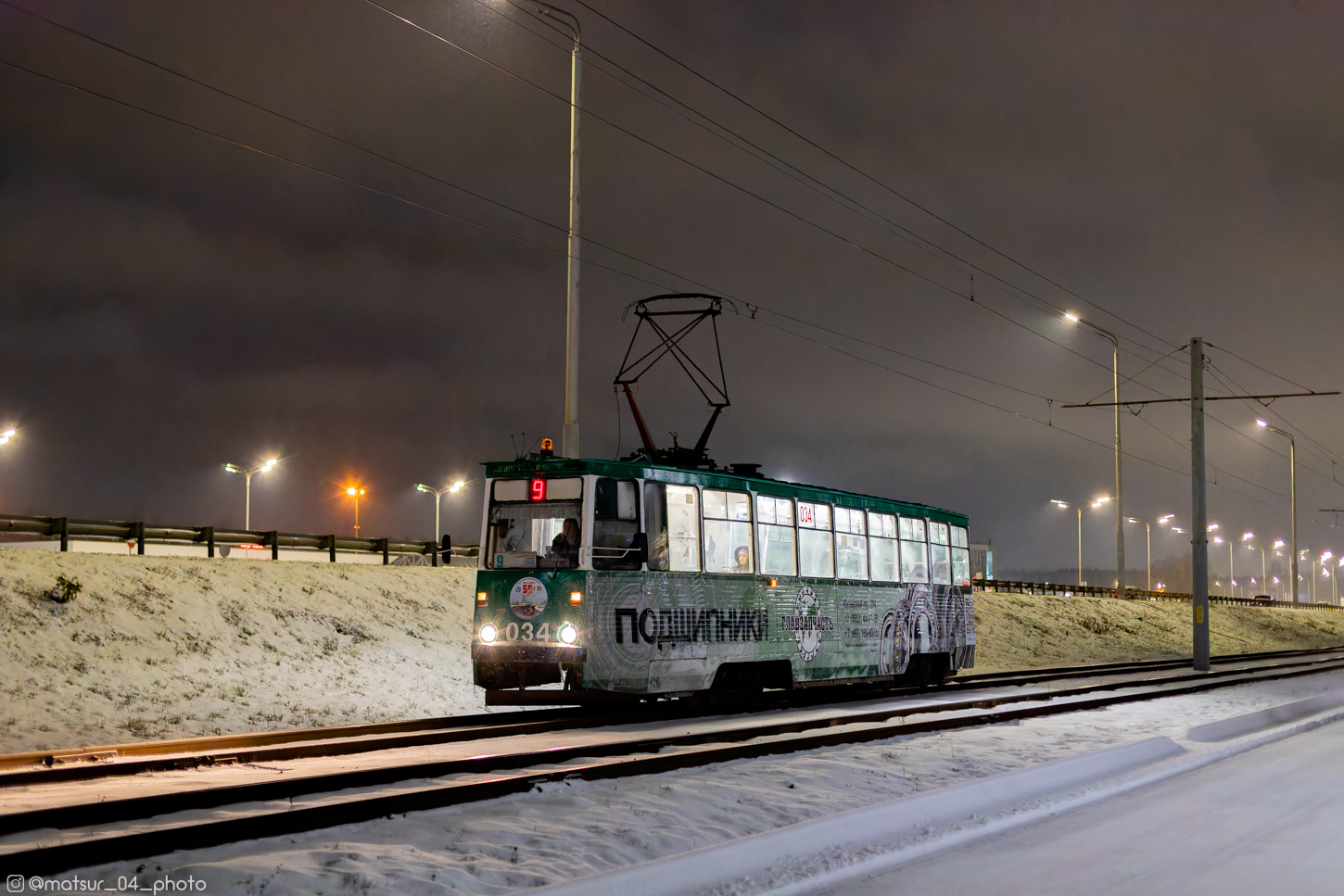 Набережные Челны, 71-605 (КТМ-5М3) № 034