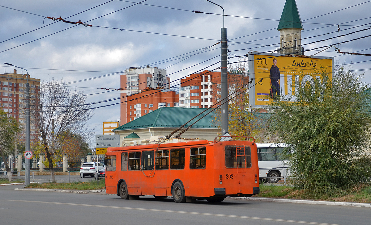 Оренбург, ЗиУ-682Г-016.02 № 202