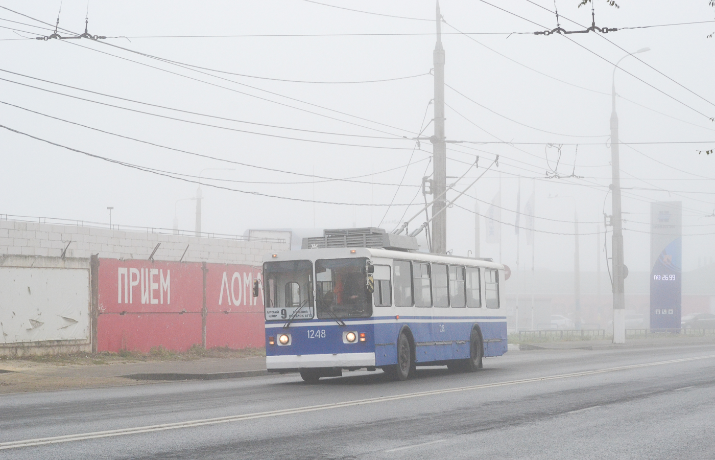 Волгоград, Волгоградец-5288 № 1248 Волгоград, Волгоградец-5288 № 1248