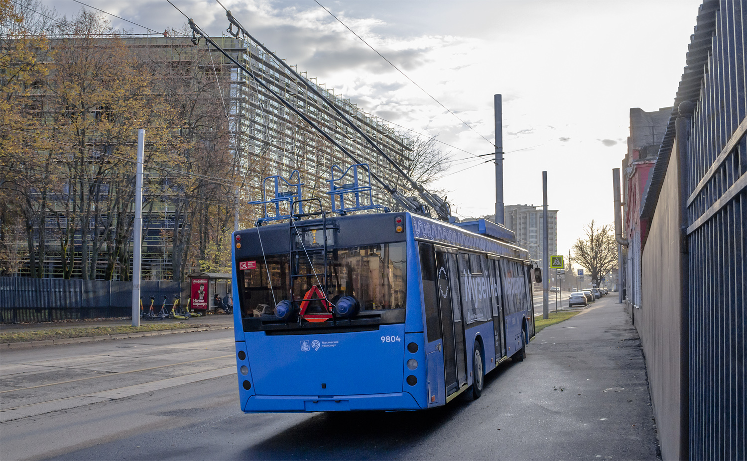 Москва, СВАРЗ-МАЗ-6275 № 9804