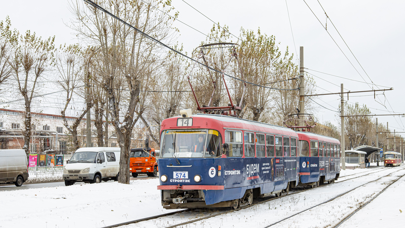 Jekaterinburg, Tatra T3SU № 574