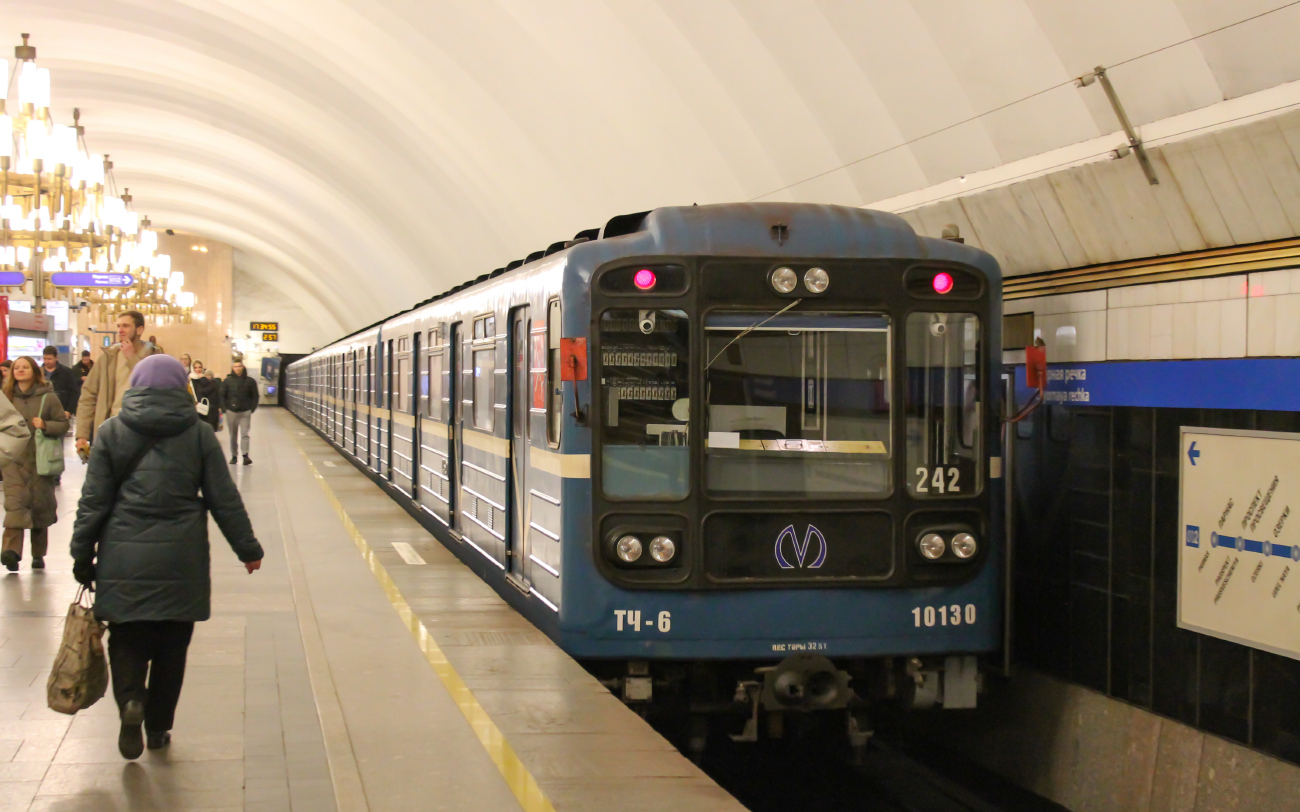 Санкт-Петербург, 81-717.5 (ЛВЗ/ВМ) № 10130