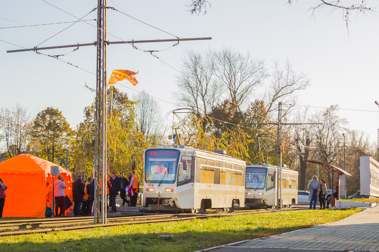 Kolomna, 71-619KT # 018; Kolomna — All-Russian professional skills competition “Best tram driver” 2023