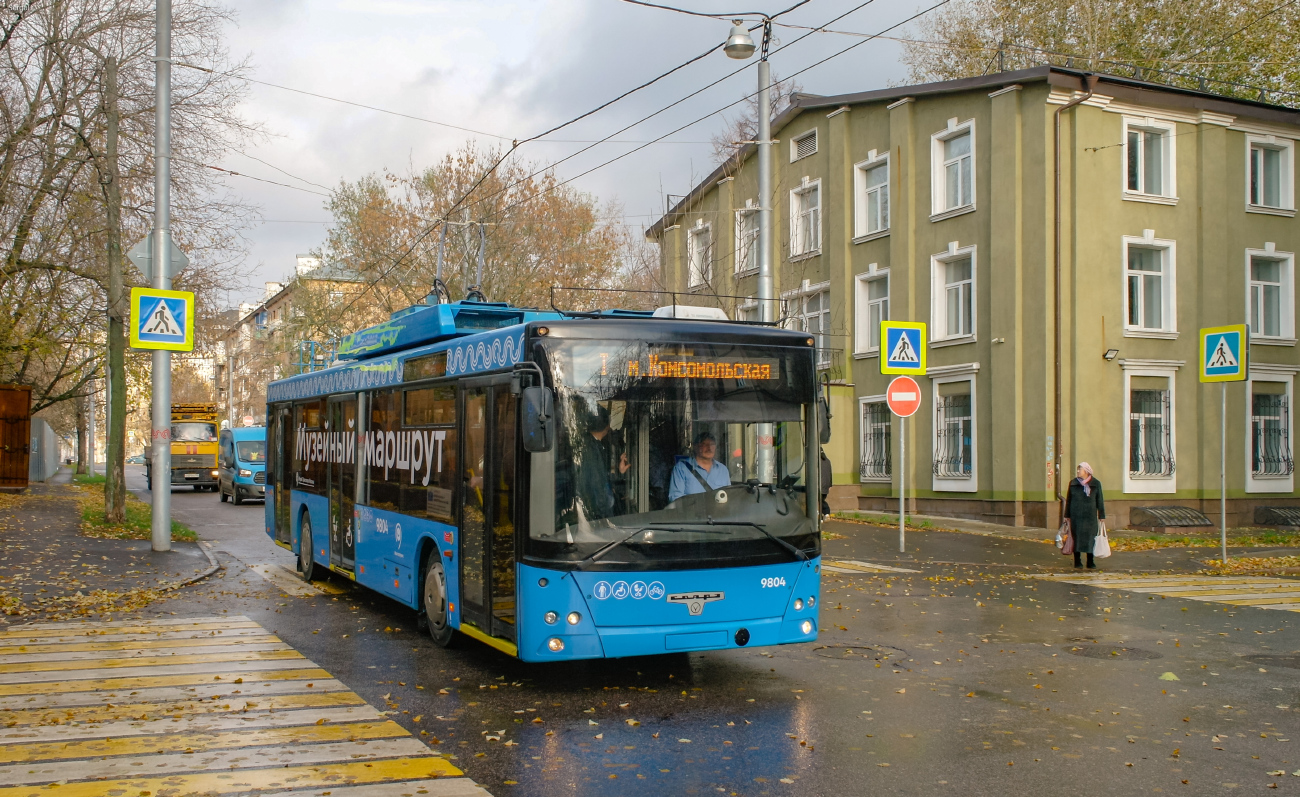 Москва, СВАРЗ-МАЗ-6275 № 9804