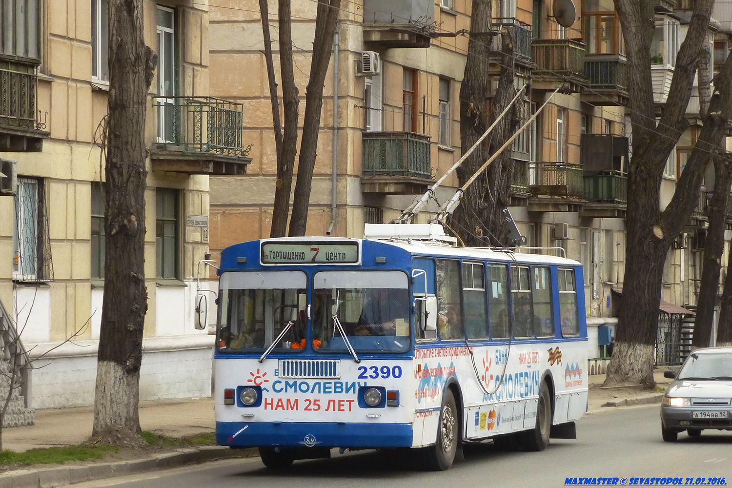 Севастополь, ЗиУ-682Г [Г00] № 2390