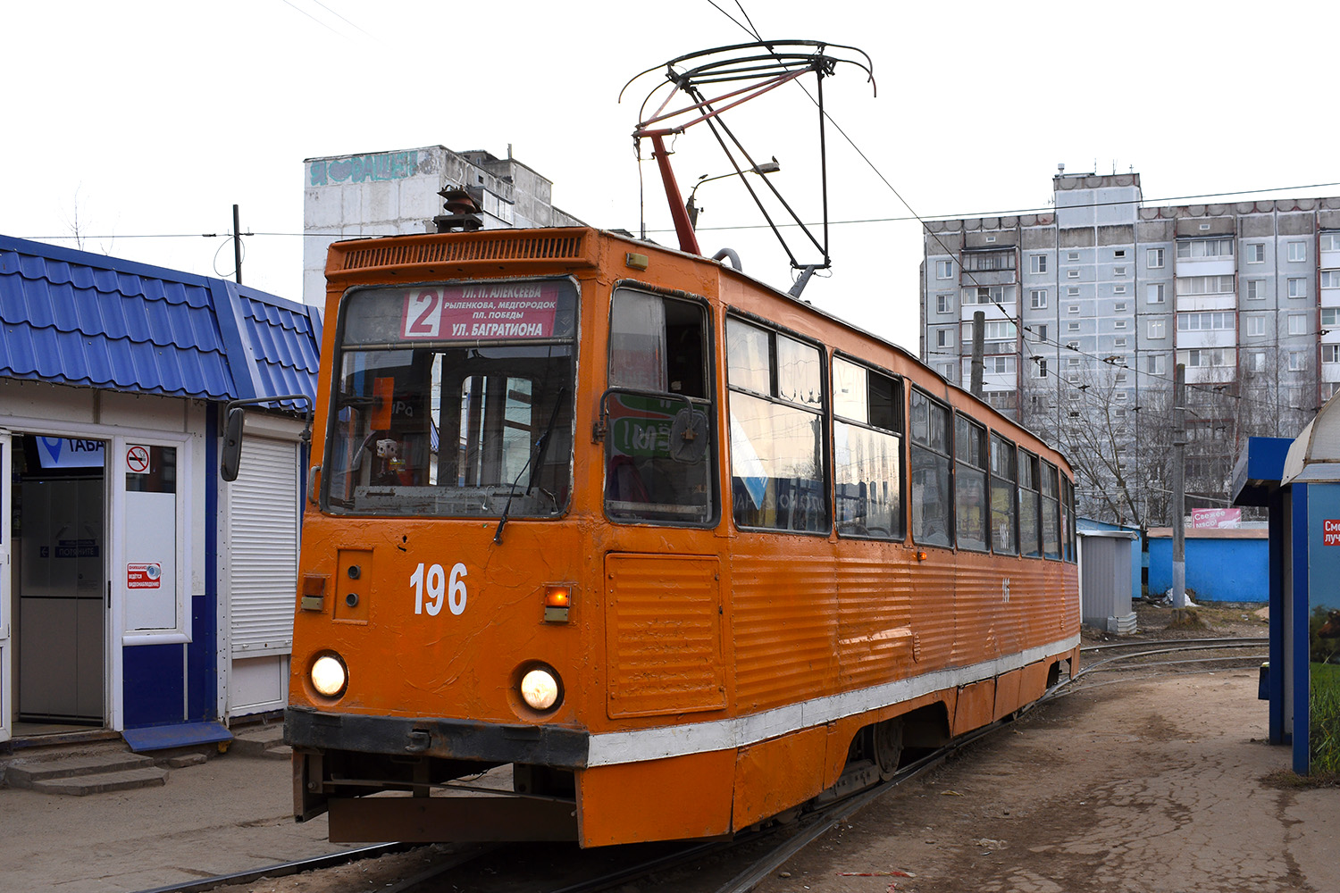 Смоленск, 71-605А № 196