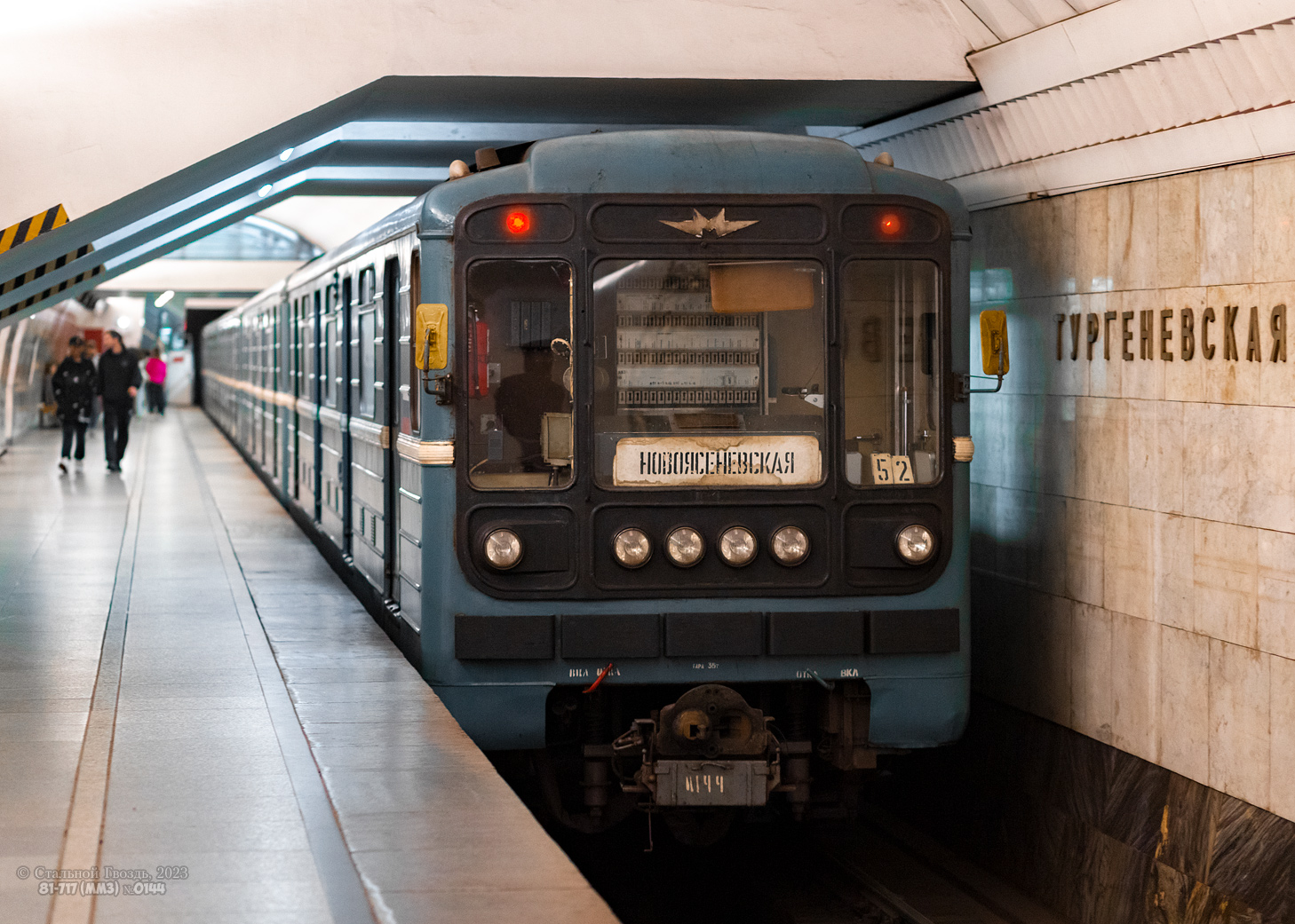 Москва, 81-717 (ММЗ) № 0144