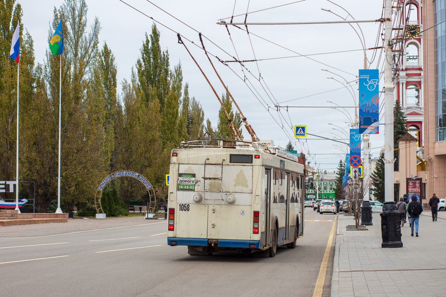 Тамбов, Тролза-5275.03 «Оптима» № 1058