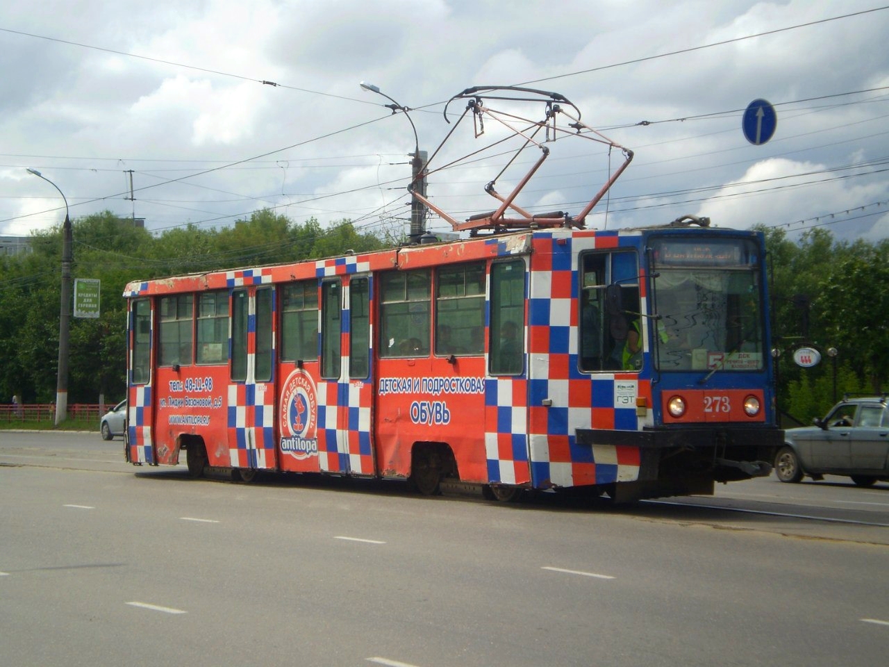Тверь, 71-608К № 273