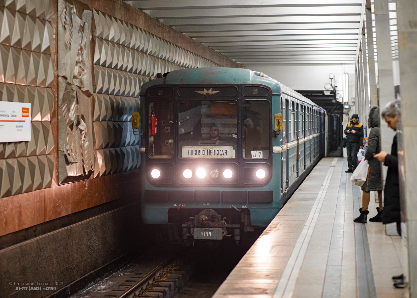 Москва, 81-717 (ММЗ) № 0144