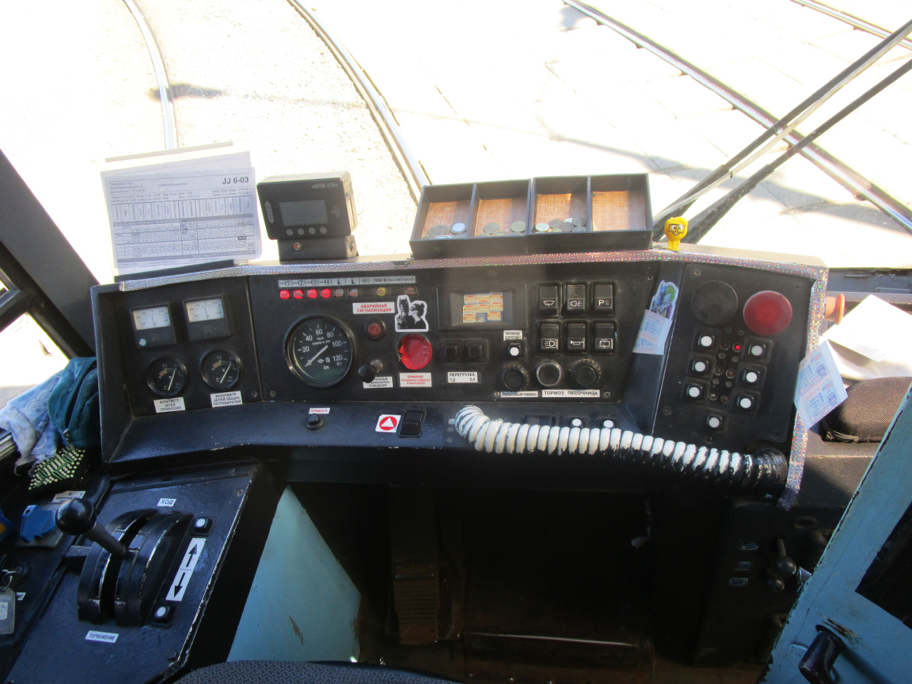 Минск, БКМ 60102 № 147