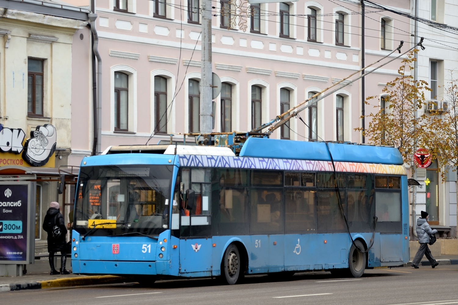 Тула, Тролза-5265.00 «Мегаполис» № 51