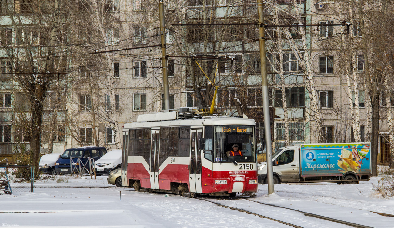Новосибирск, БКМ 62103 № 2150
