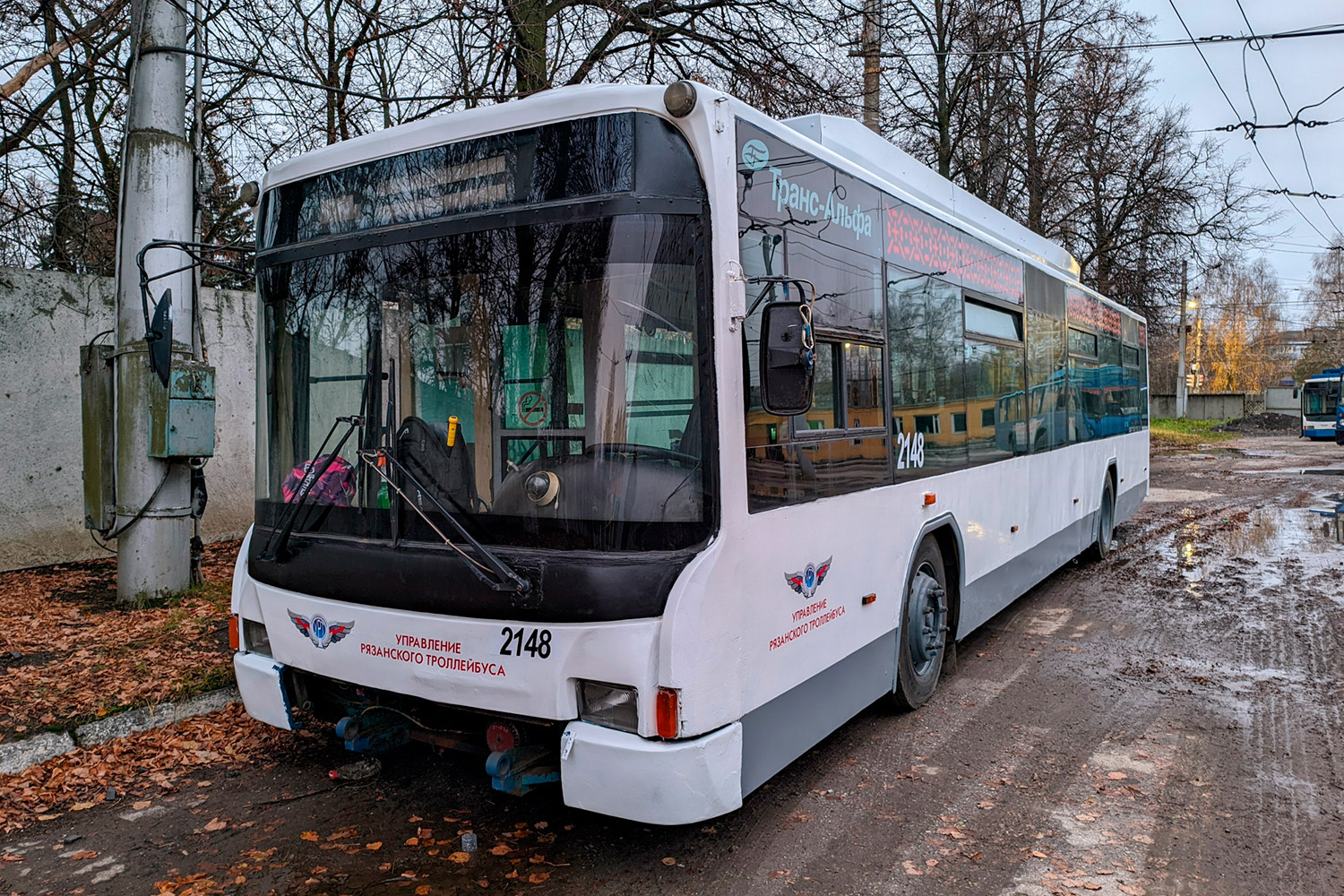 Рязань, ВМЗ-5298.01 (ВМЗ-463) № 2148