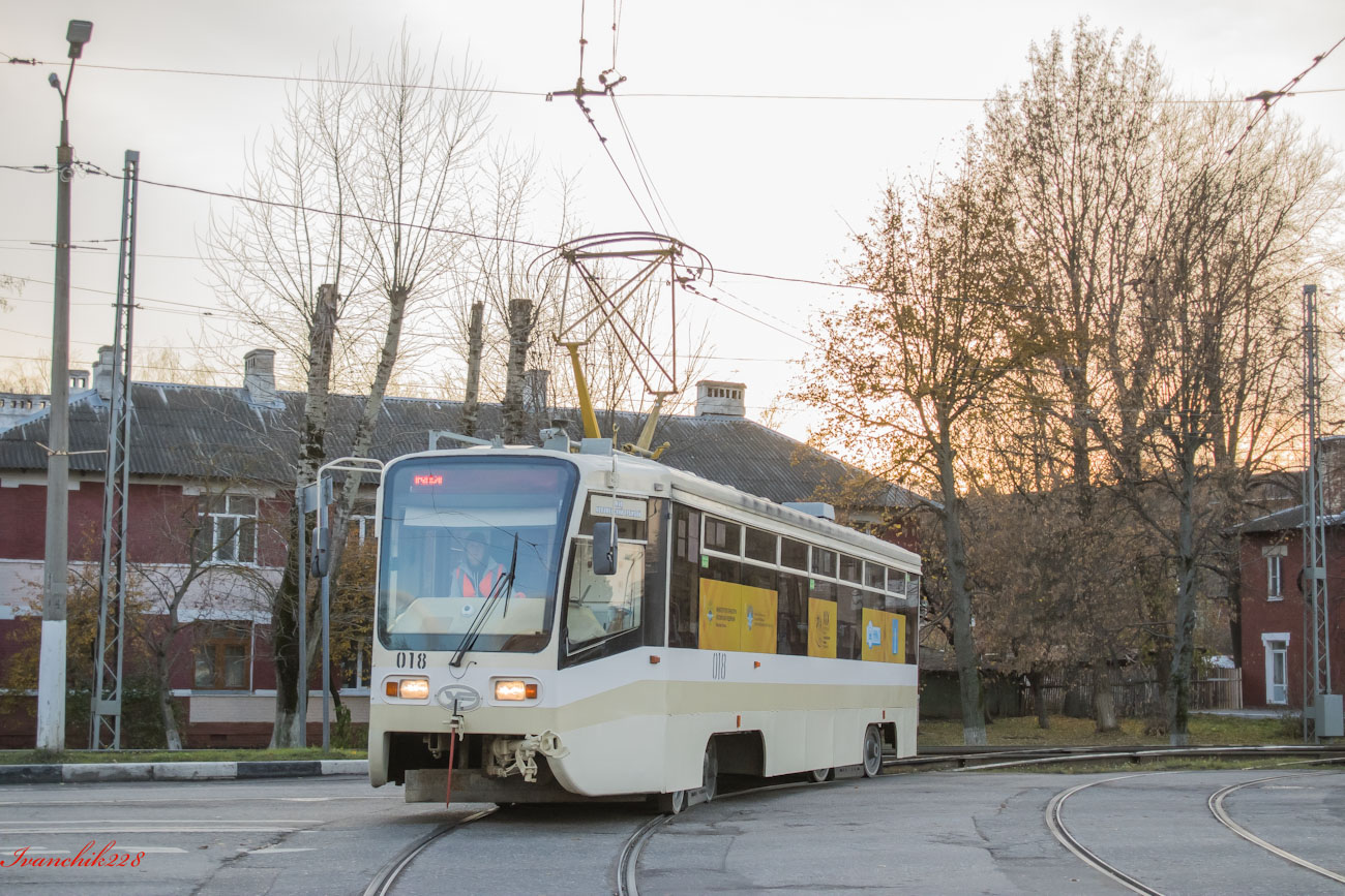 Kolomna, 71-619KT N°. 018; Kolomna — All-Russian professional skills competition “Best tram driver” 2023