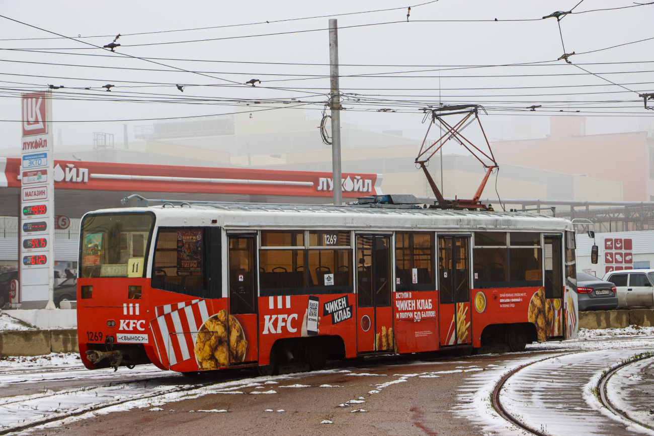 Ulyanovsk, 71-619K č. 1269