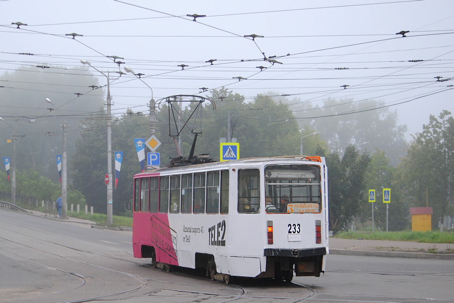 Смоленск, 71-608КМ № 233