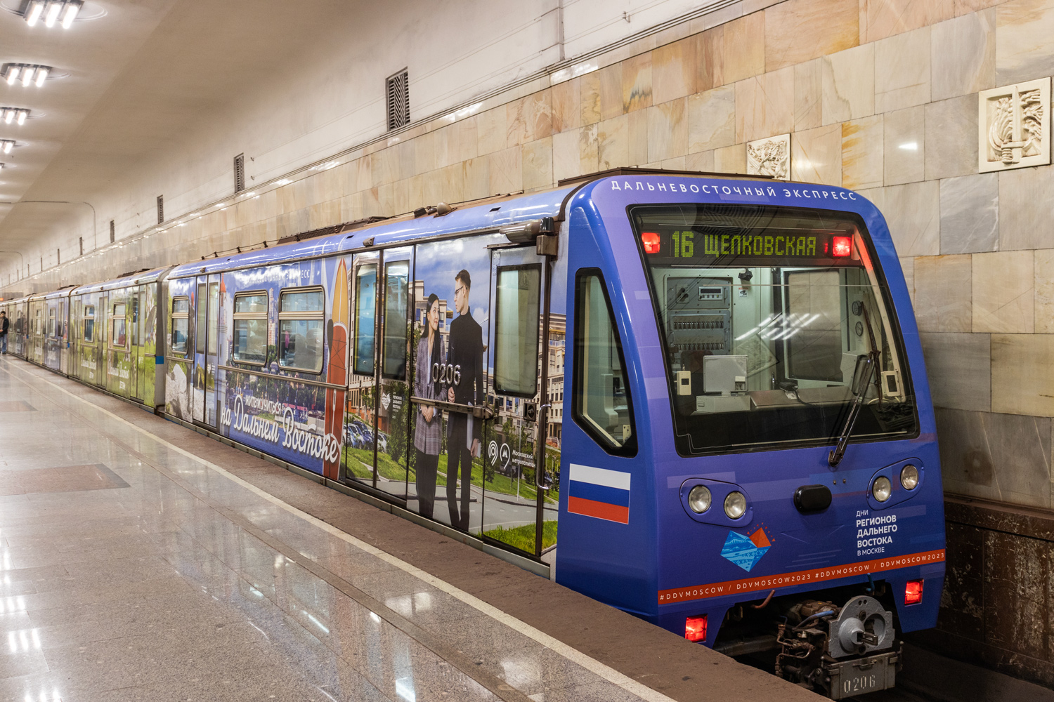 Москва, 81-740.4 «Русич» № 0206