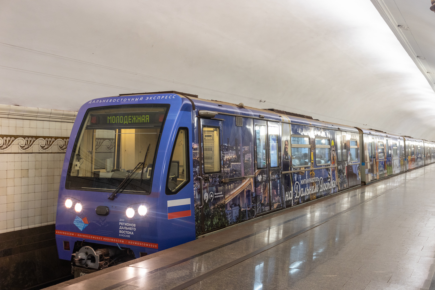 Москва, 81-740.4 «Русич» № 0207