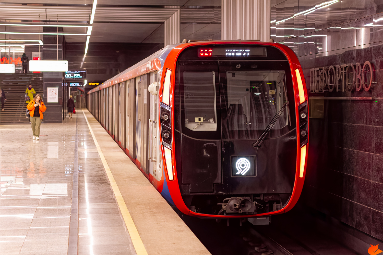 Moskva, 81-775 “Moskva-2020” č. 75159