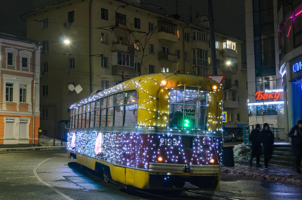 Нижний Новгород, РВЗ-6М2 № 2199