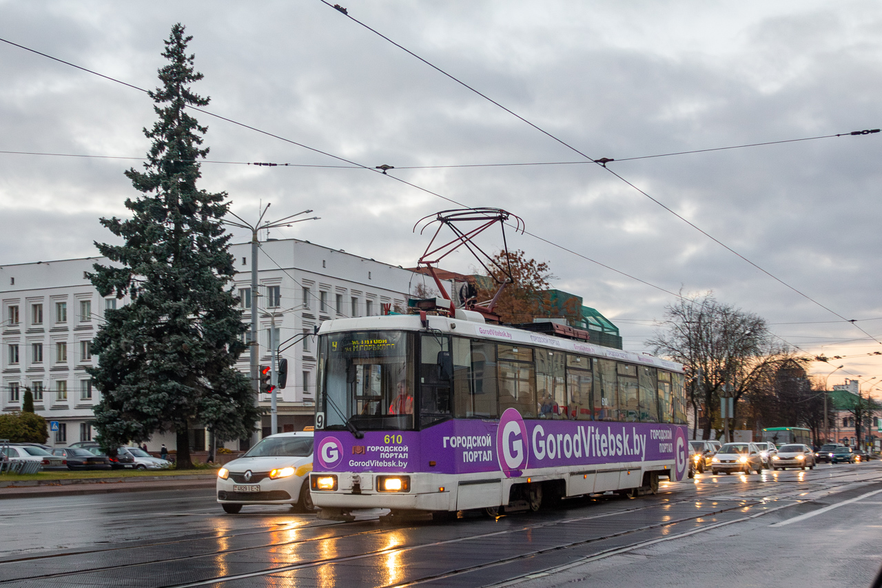 Витебск, БКМ 60102 № 610