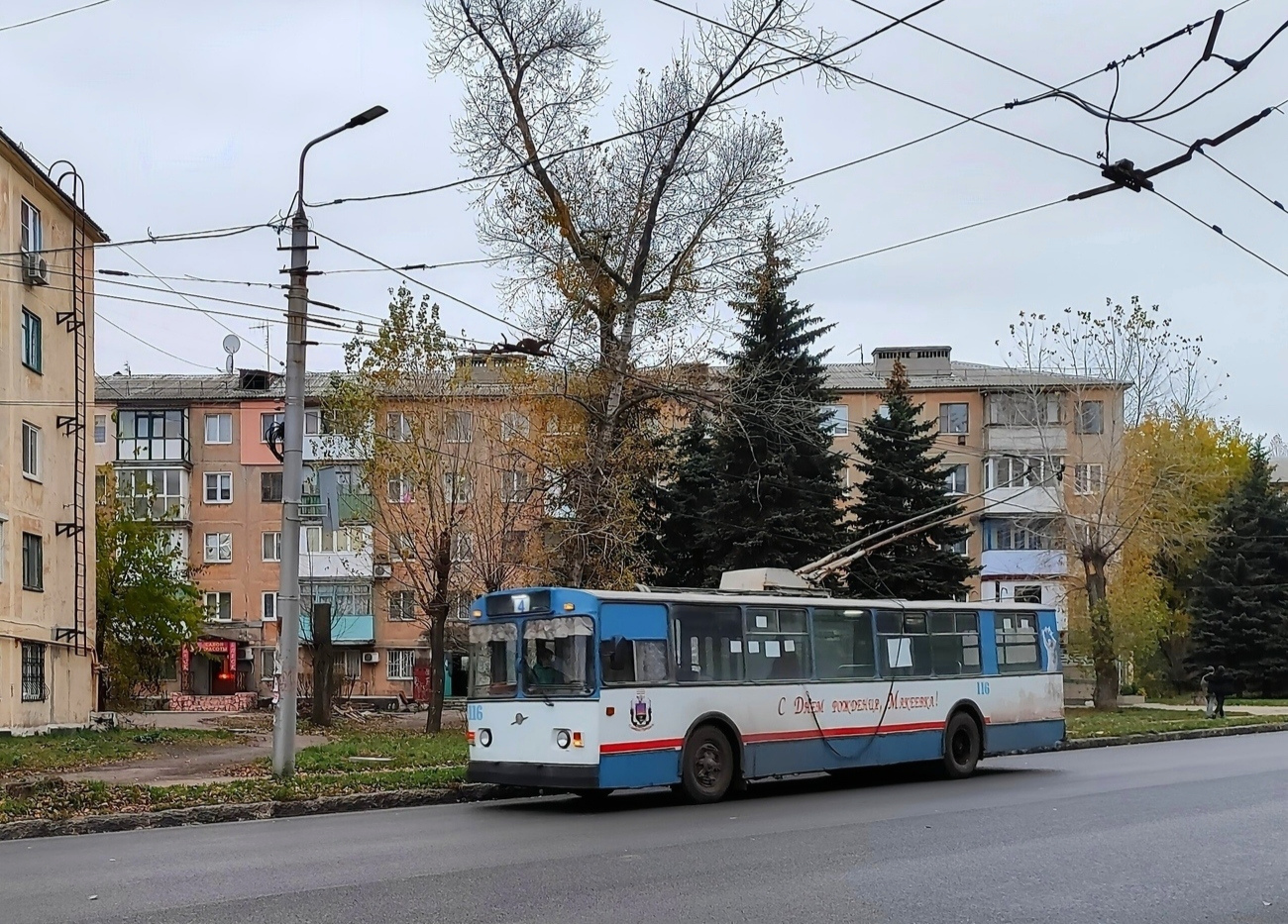 Макеевка, ЗиУ-682В-012 [В0А] № 116