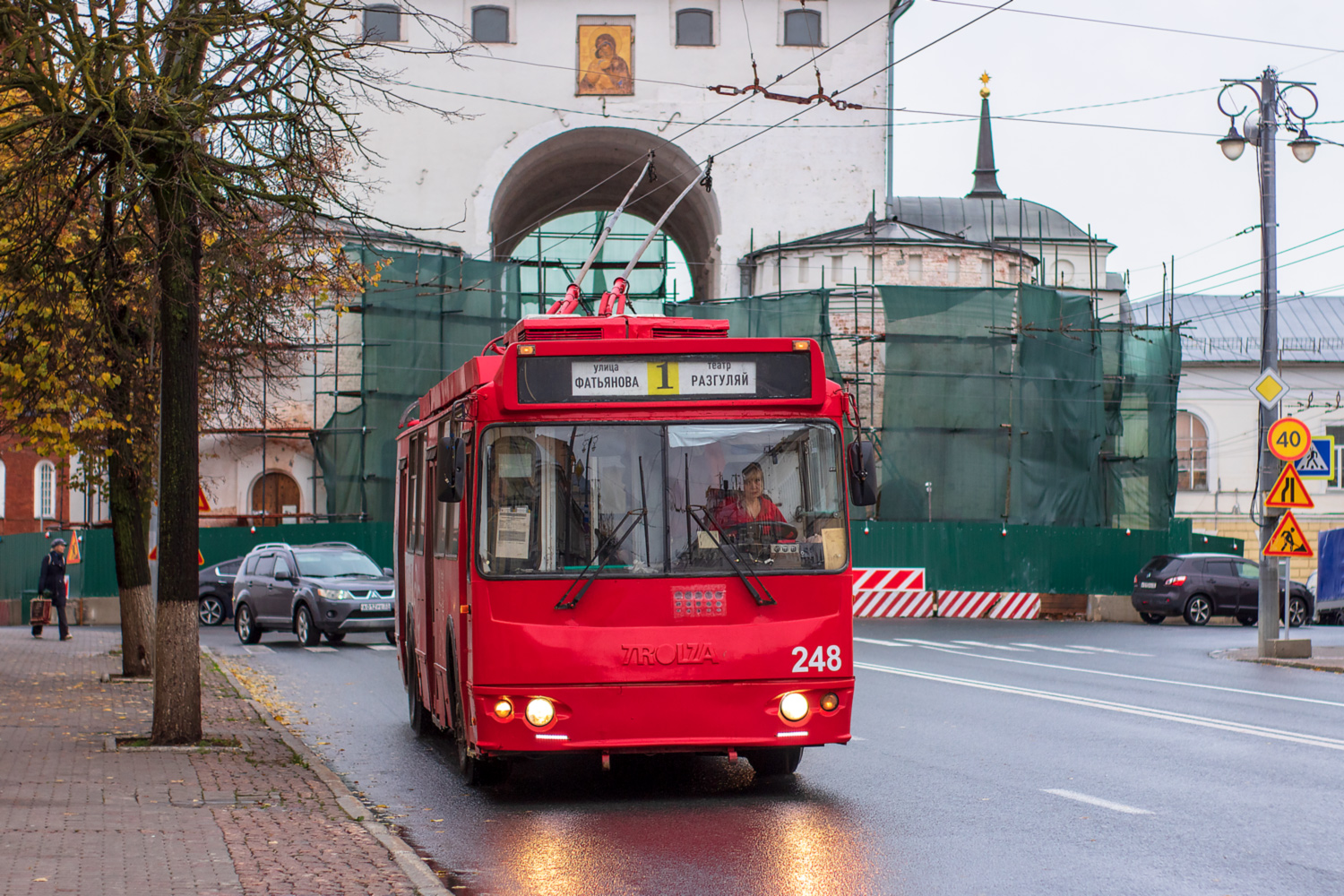 Владимир, ЗиУ-682Г-016.02 № 248