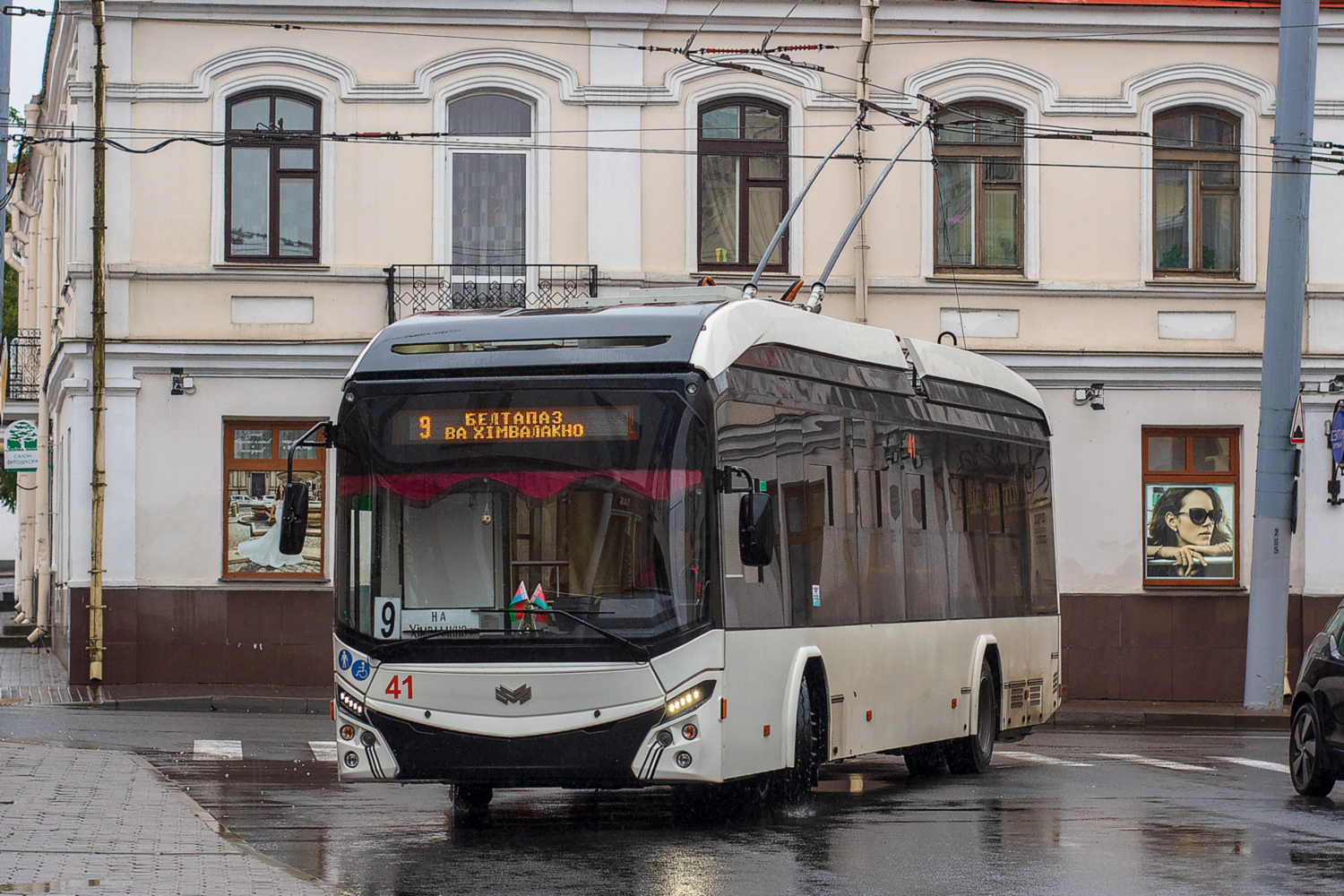 Гродно, БКМ 321 № 41