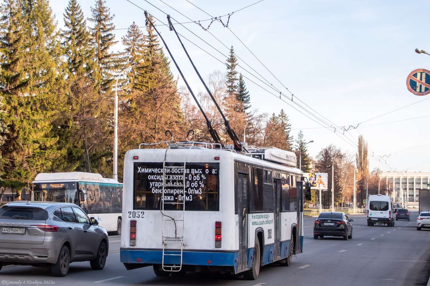 Уфа, БТЗ-52767 № 2052 Уфа, БТЗ-52767 № 2052