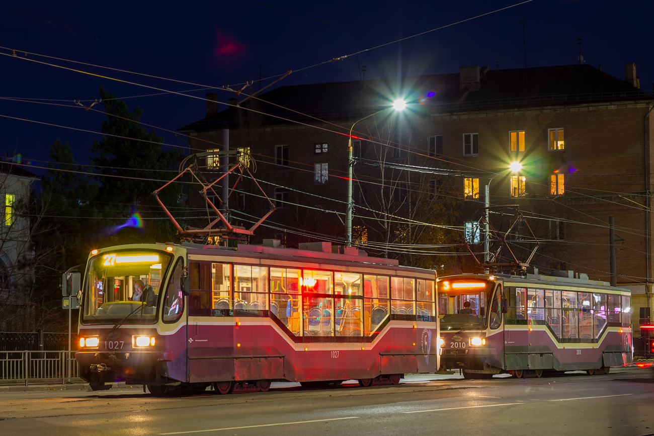 Žemutinis Naugardas, 71-407 nr. 1027