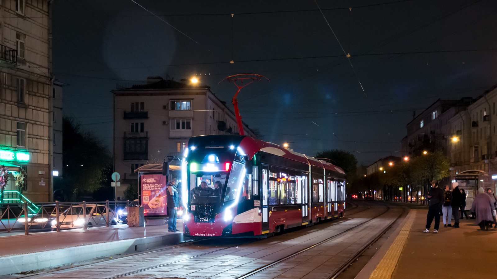 Sankt Peterburgas, 71-932 “Nevskiy” nr. 7764