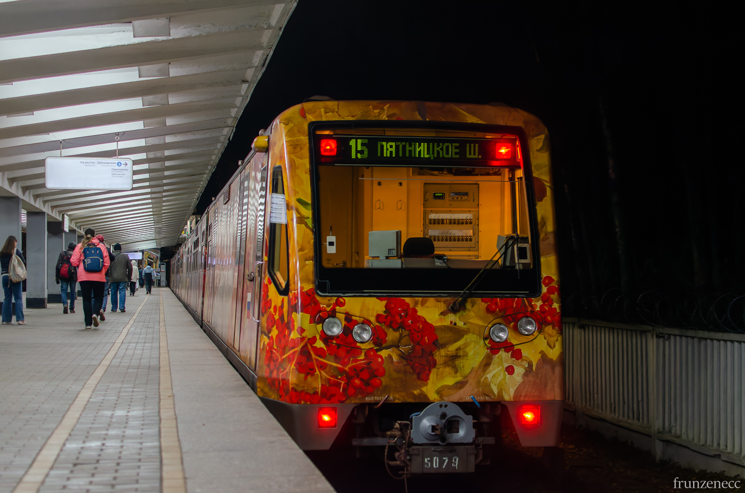 Москва, 81-740.1 «Акварель» № 5079
