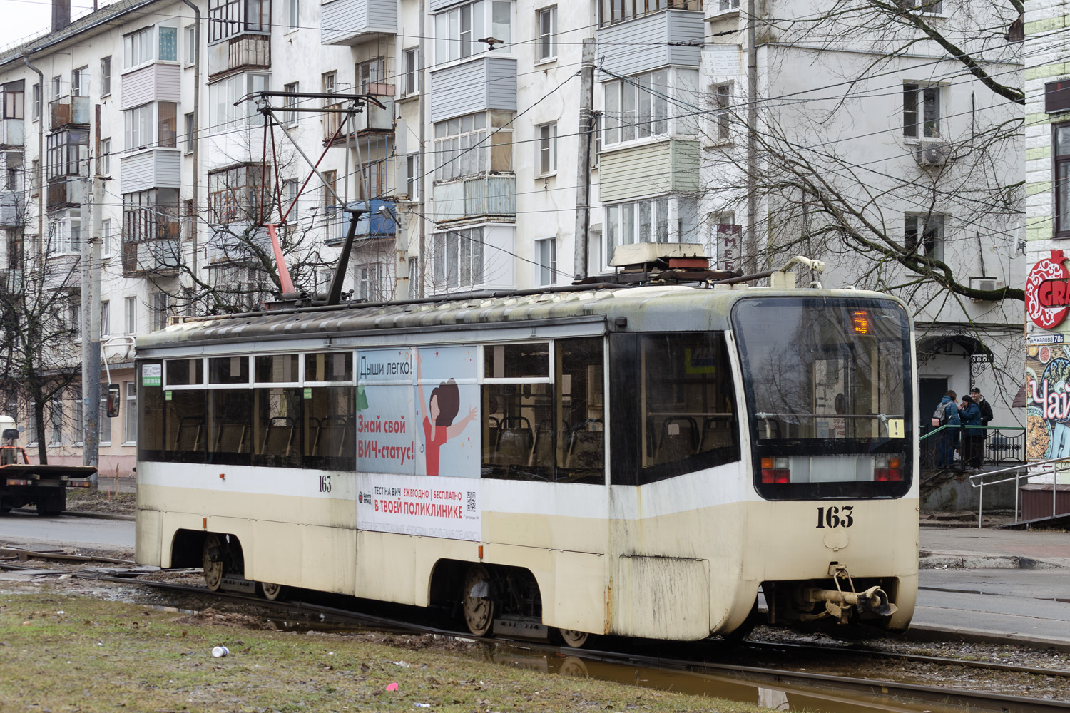 Jarosław, 71-619KT Nr 163