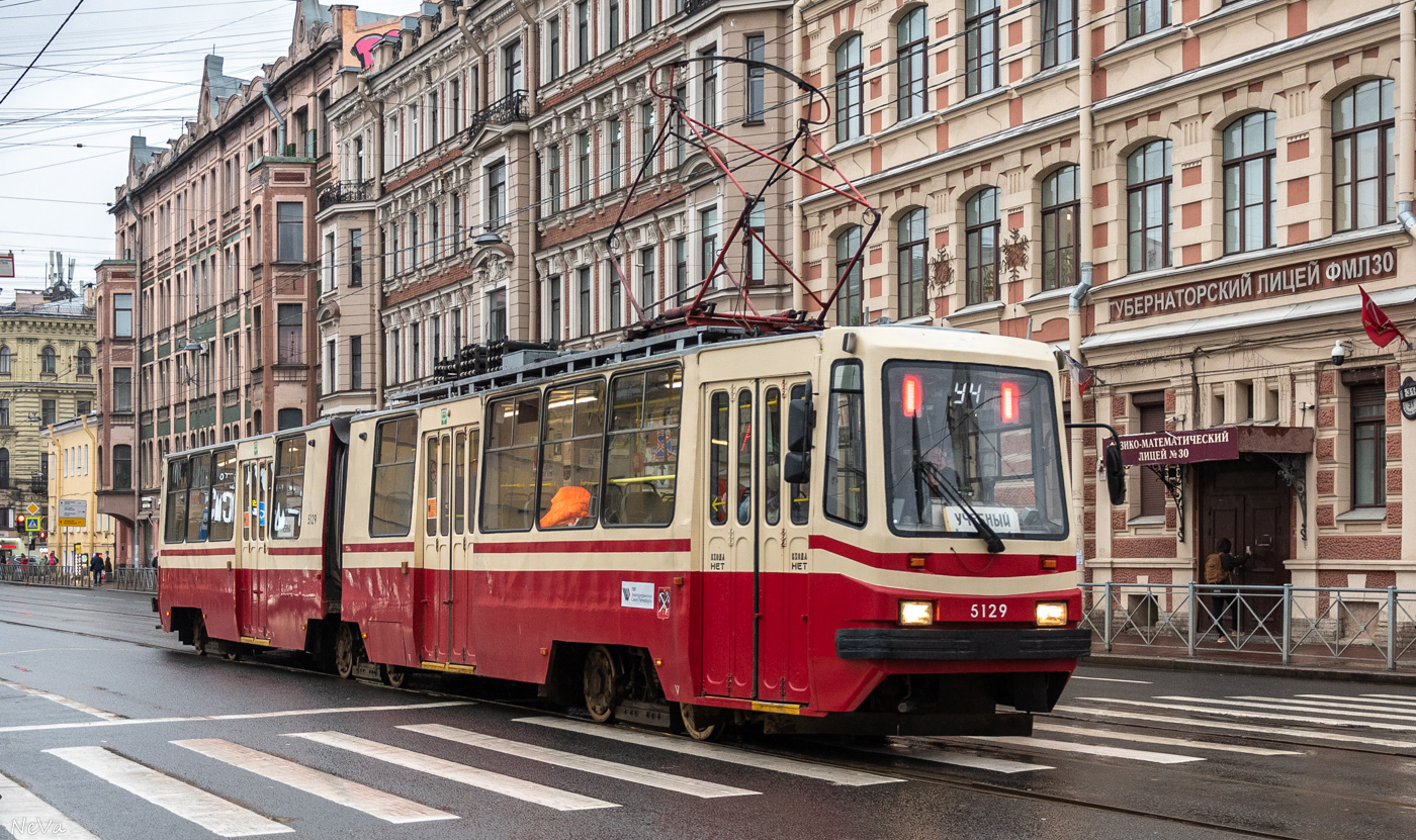 Санкт-Петербург, ЛВС-86К № 5129