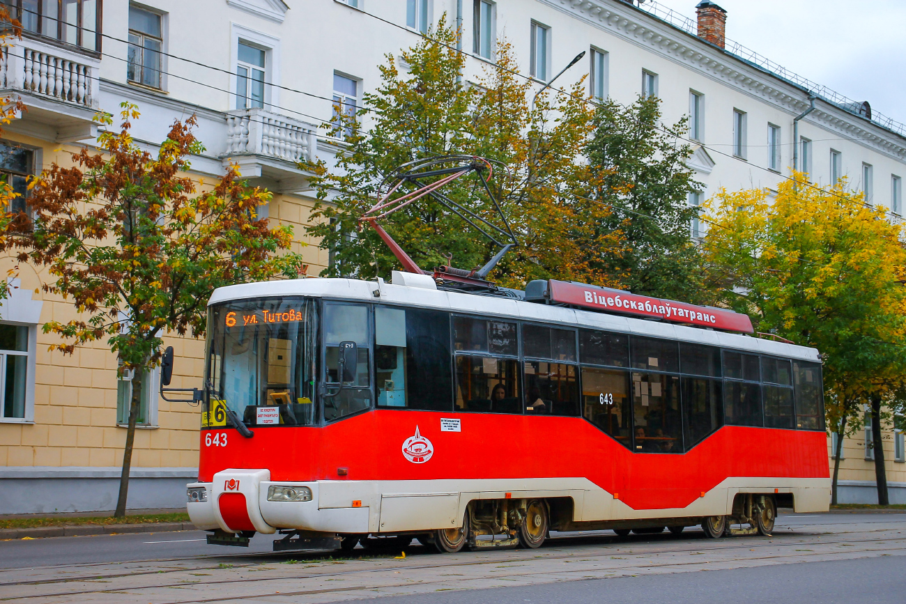 Витебск, БКМ 62103 № 643