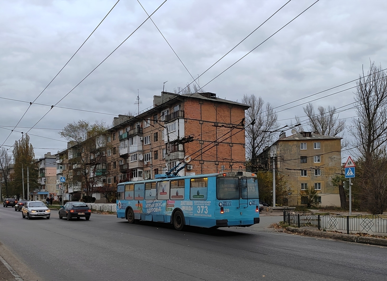 Макеевка, ЗиУ-682Г [Г00] № 228