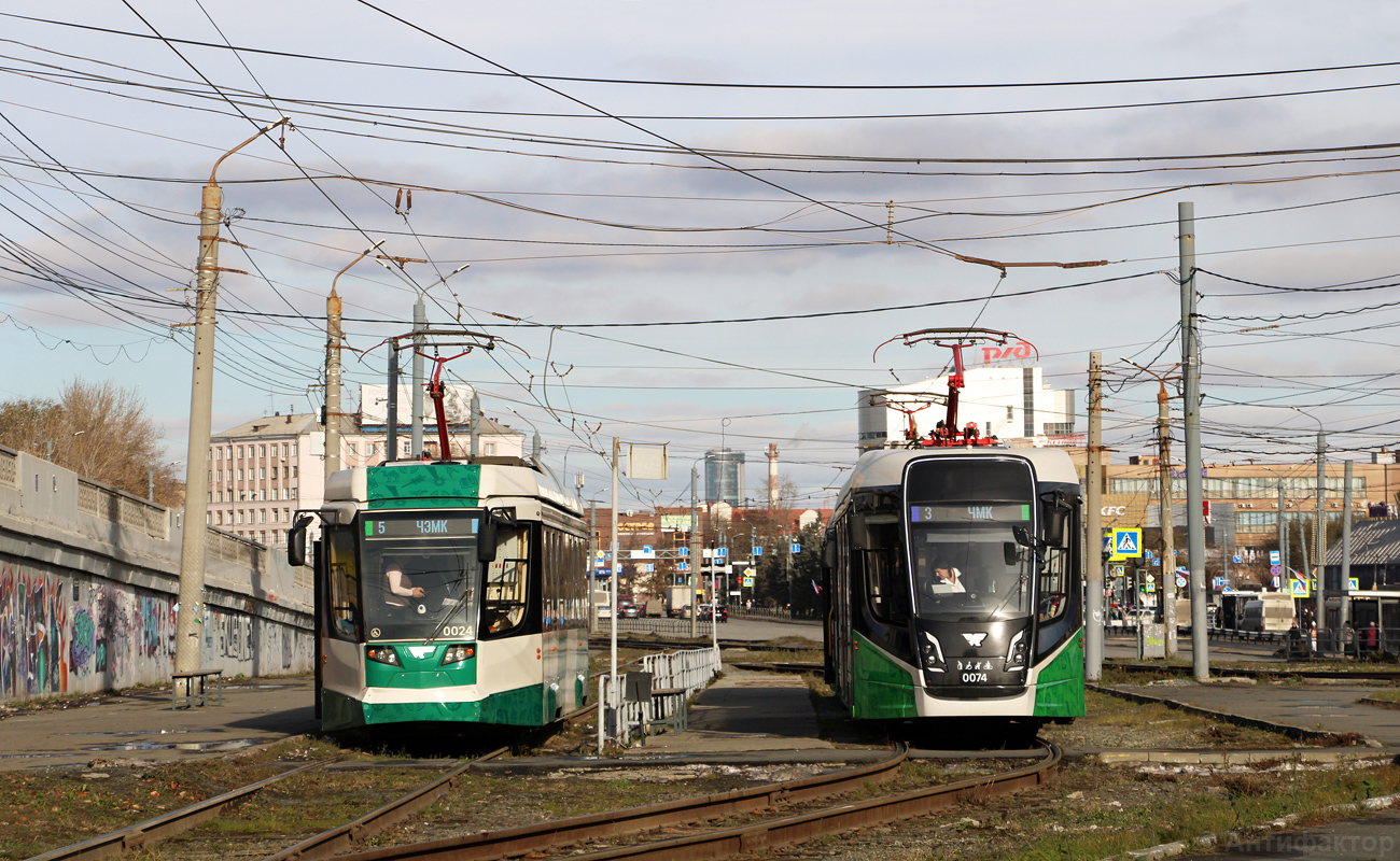 Челябинск, 71-623-04.01 № 0024; Челябинск, 71-628-01 № 0074; Челябинск — Конечные станции и кольца