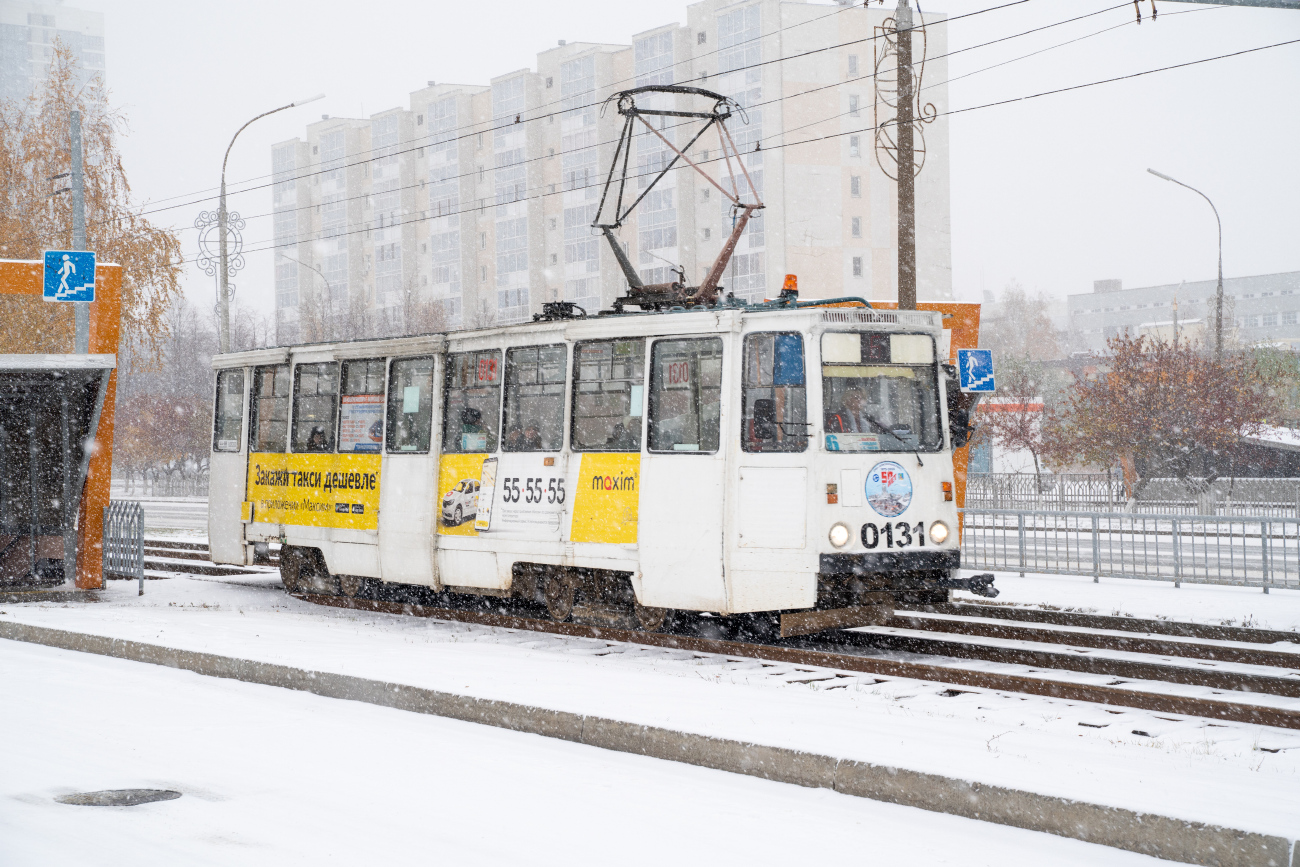 Naberežnyje Čelnai, 71-605A nr. 0131