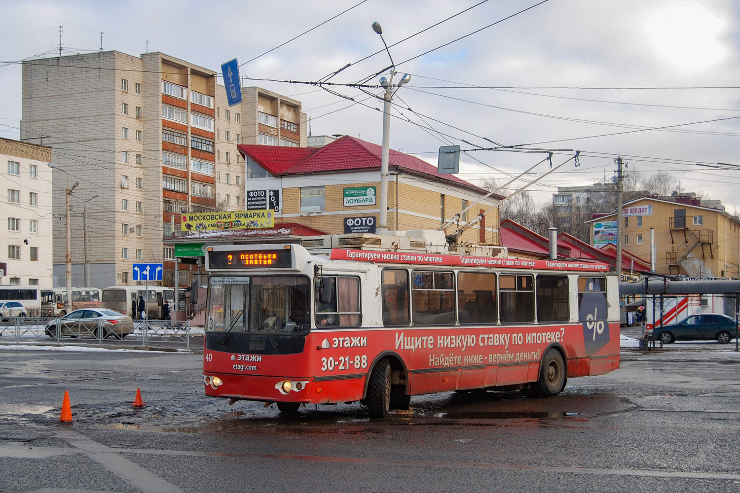 Кострома, ЗиУ-682Г-016.02 (обр. 2013) № 40